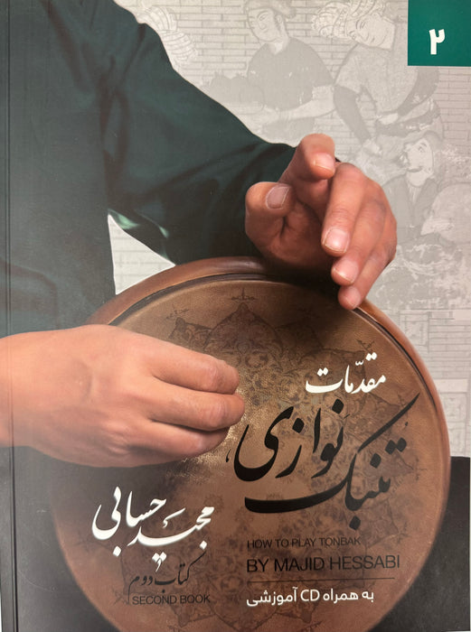 Learning book for Tonbak (Percussion) Vol 2 by Majid Hesabi- Intermediate level