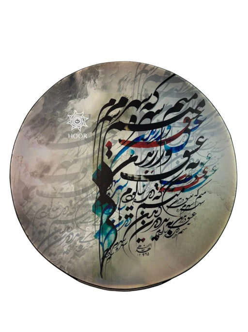 Daf - Persian Drum - Made by Hoor - Music Balcony