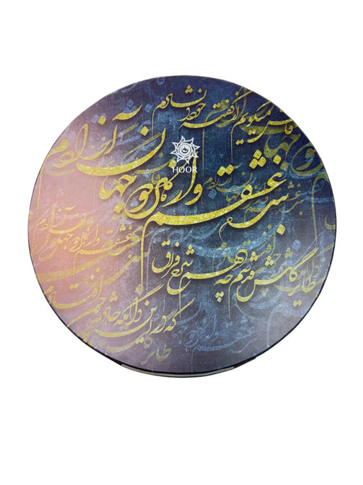 Daf - Persian Drum - Made by Hoor - Music Balcony