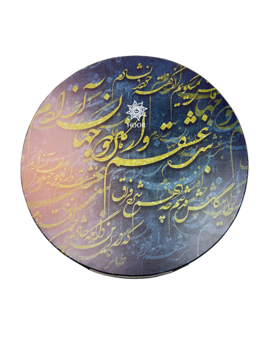 Daf - Persian Drum - Made by Hoor